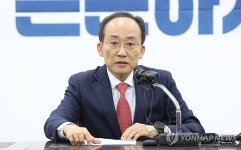 추경호 의원, 대구시장 출마 선언