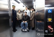서울지하철 338개역 전체에 엘리베이터 설치…보편적 접근성