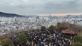 동대문구, 새해 첫날 배봉산 해맞이 행사