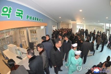 김정은, 남포시 용강군병원 준공식 참석