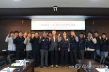 부산항보안공사 노사, 임금교섭 합의