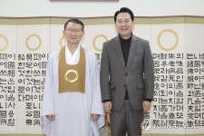 국민의힘 장동혁 대표, 원불교 최고 지도자 예방