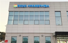 경남도로관리사업소 진주지소→서부도로관리사업소로 승격