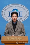 이재명 대통령 사건 공소 취소 촉구하는 한준호 위원장