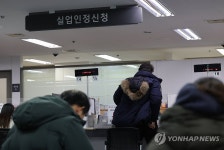 내년 구직급여 상한액 6만8천100원으로 인상