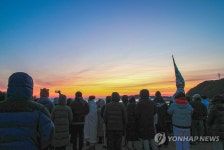 왜목마을의 새해 첫 해돋이