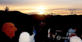 보령 성주산 일출 전망대 해맞이