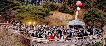 보령 성주산 일출 전망대 해맞이