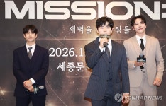 기대되는 뮤지컬 콘서트 더 미션:K