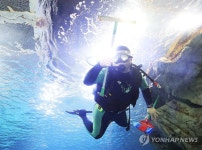 새해 맞아 깨끗하게