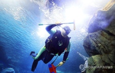 새해 맞아 깨끗하게