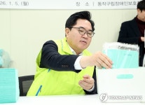 박일하 동작구청장, 신년맞이 동작구립 장애인보호작업장 방문