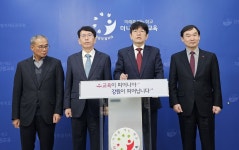 강원교육감 출마 예정자들 특정노조 선거 불법 개입 강력 규탄