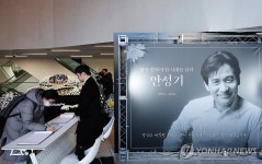 '국민 배우' 고 안성기 추모 공간, 서울영화센터에 마련