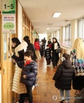 부산지역 공립 초등학교 신입생 예비소집