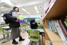 교실이 궁금해요