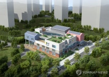 부산 첫 장애·비장애 통합 공립유치원 3월 문 연다