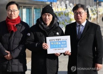 서해피격 유족, '검찰 일부항소' 국무총리·중앙지검장 고발