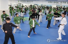 태권도로 아침을 여는 초등생들