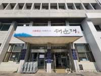 부산 해운대구의회, 해운대문화회관 10억 디스플레이 감사 요구