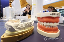 다양한 치과장비가 한자리에