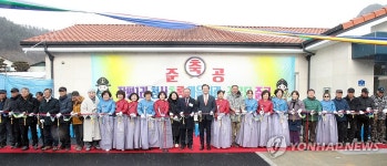 홍천 장평1리 청사초롱 마을 경로당 준공