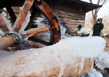 얼어가는 물레방아