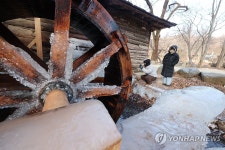 얼어가는 물레방아