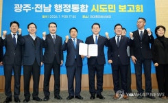 행정통합 명칭 '광주전남특별시' 거론…광주 명칭 존속 논란