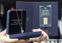 골드바 설 선물 내놓은 GS25