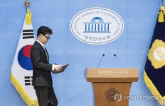 제명 관련 기자회견 입장하는 한동훈