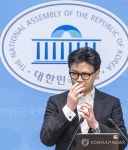 기자회견 준비하는 한동훈 전 대표