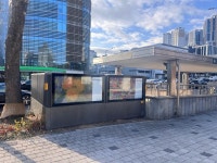 보도위 분전함에 콘텐츠 표출…서초구, 서초대로·방배로에 조성