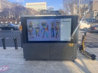 보도위 분전함에 콘텐츠 표출…서초구, 서초대로·방배로에 조성