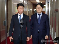 한병도, 