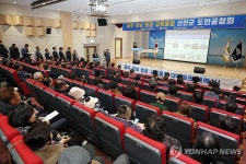 광주·전남 행정통합 신안군 도민공청회