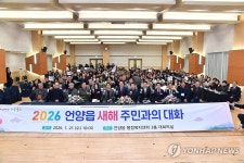 울주군, 언양읍 새해 주민과의 대화