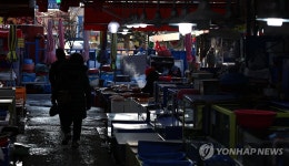 춥지만 따뜻한 어시장 온기