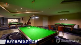 북한, 동해안에 염분진해안공원지구 준공