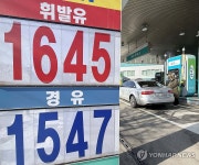국내 주유소 기름값 7주 연속 하락