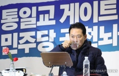 장동혁, 나흘 만에 퇴원…