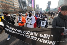 동자동 쪽방 공공주택 촉구