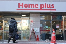 홈플러스, 다수 점포 정리 이어 희망퇴직 시행