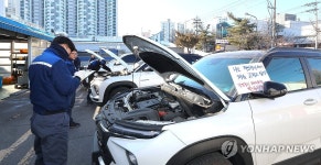 직영정비 폐쇄 반발 무상점검 서비스