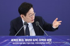이재명 대통령, 외국인투자기업 간담회 발언