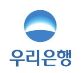 우리은행 공공기관 AI 전환 지원…관련 협회와 업무협약