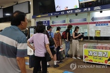 대전∼속리산 시외버스 노선 유지 보은군·충북교통 협약