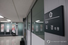 경찰, 김경 4차 조사…황금PC 속 구청장 공천로비 정황 추궁