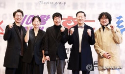 극공작소 마방진 창단 20주년 기자간담회