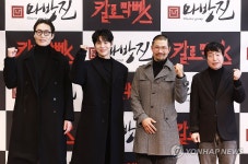 극공작소 마방진 20주년 기념 개막작 칼로막베스 파이팅